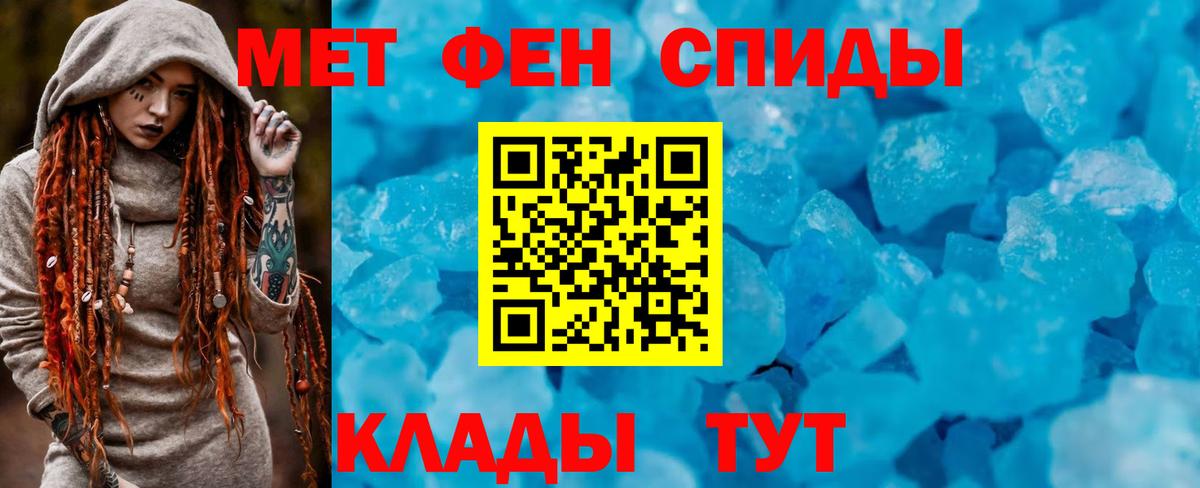 Псков  АМФЕТАМИН  АМФЕТАМИН  Amphetamine Розовый  Вход с VPN 
