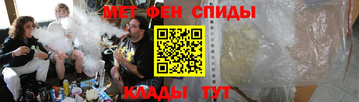 Амфетамин Розовый Псков