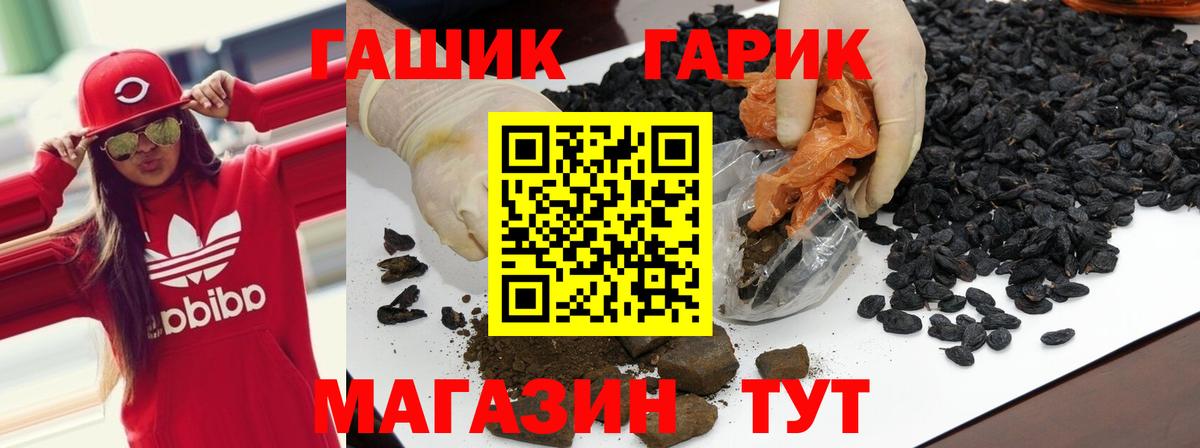 Гашиш AMNESIA HAZE  Вход с VPN  Гашиш гарик  Псков 