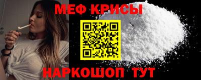 MESCALINE Обь