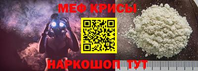 спайс Первоуральск