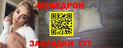 MESCALINE Обь