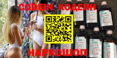 MESCALINE Обь