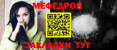 бутират Пенза