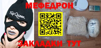 бутират Пенза