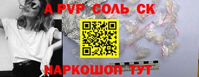 MESCALINE Обь
