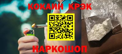 бутират Пенза