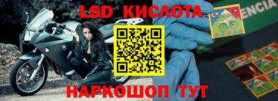 бутират Пенза