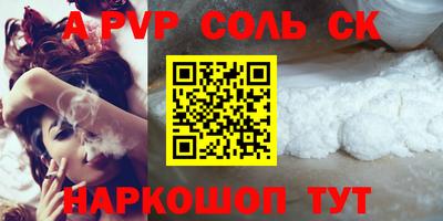 MESCALINE Обь