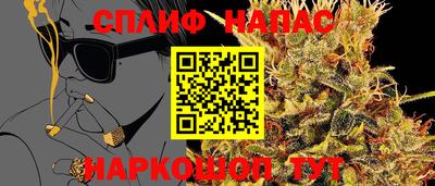 альфа пвп Обнинск