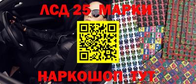 спайс Первоуральск