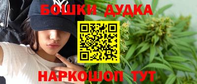 бутират Пенза