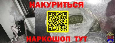 бутират Пенза