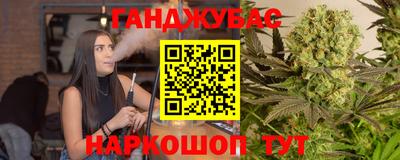 спайс Первоуральск