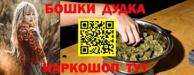 альфа пвп Обнинск