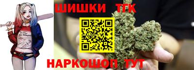 бутират Пенза
