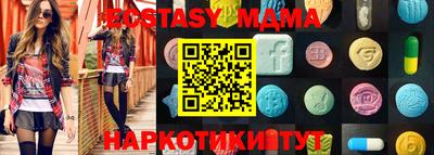 герыч Партизанск