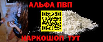 спайс Первоуральск