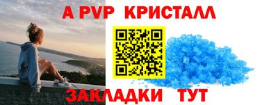 герыч Партизанск