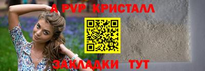 спайс Первоуральск