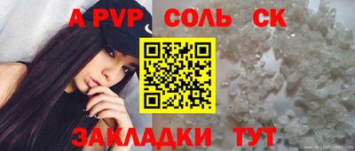 герыч Партизанск