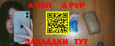 спайс Первоуральск