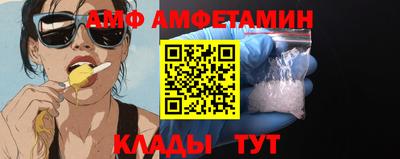 бутират Пенза