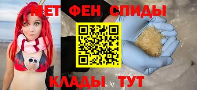 герыч Партизанск