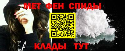 спайс Первоуральск