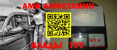 альфа пвп Обнинск