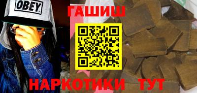 альфа пвп Обнинск