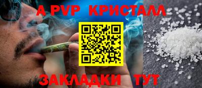 спайс Первоуральск