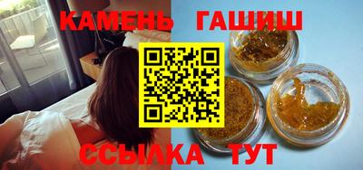 герыч Партизанск