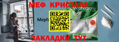 MDMA Premium VHQ Нягань