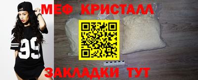 MESCALINE Обь