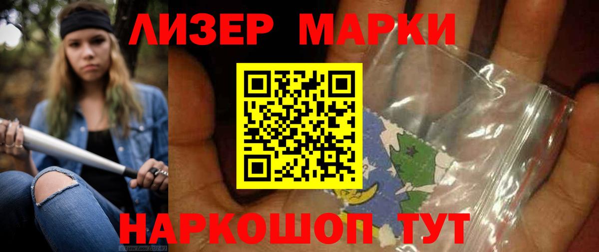 Лсд 25 экстази кислота Псков
