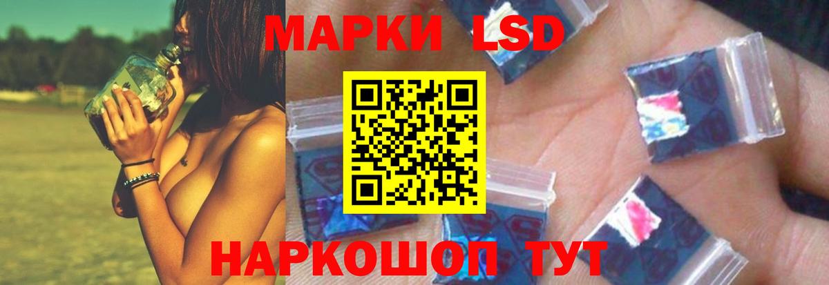 LSD-25 экстази кислота  ЛСД экстази  Псков    ссылки  Вход с VPN 