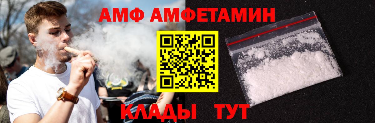 Первитин пудра Псков